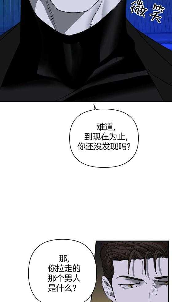 第71话_交易4