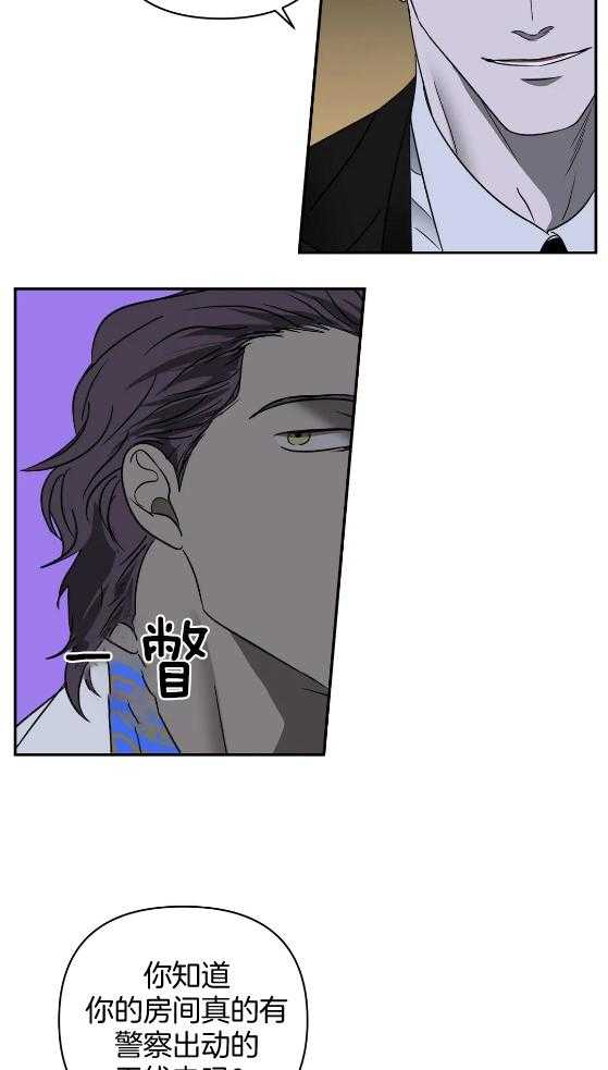 第71话_交易5