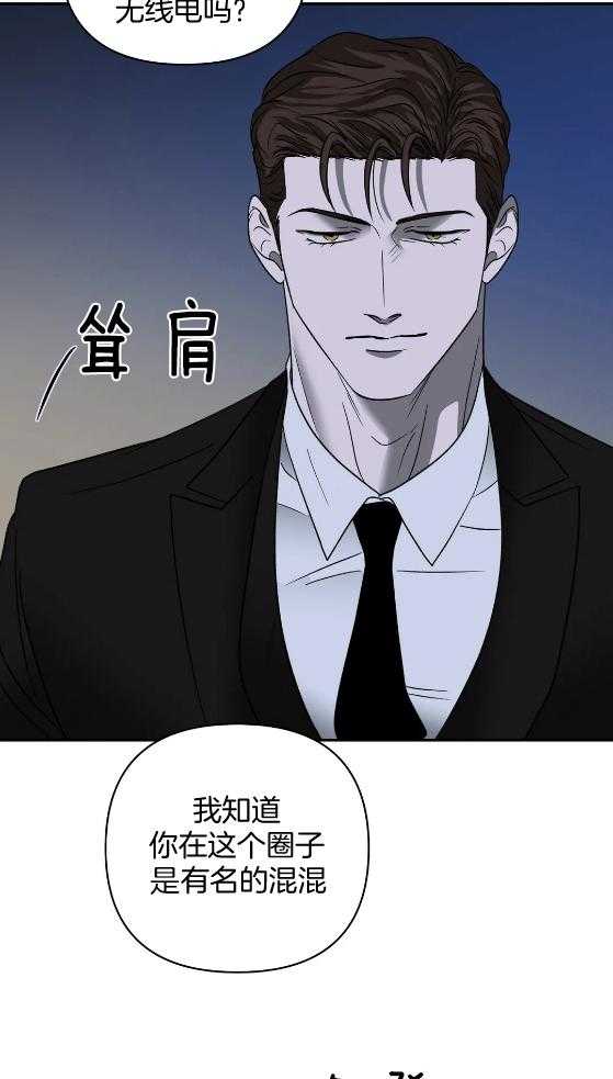 第71话_交易6