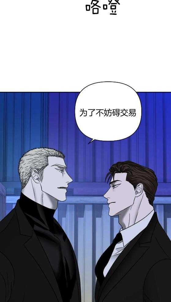 第71话_交易7