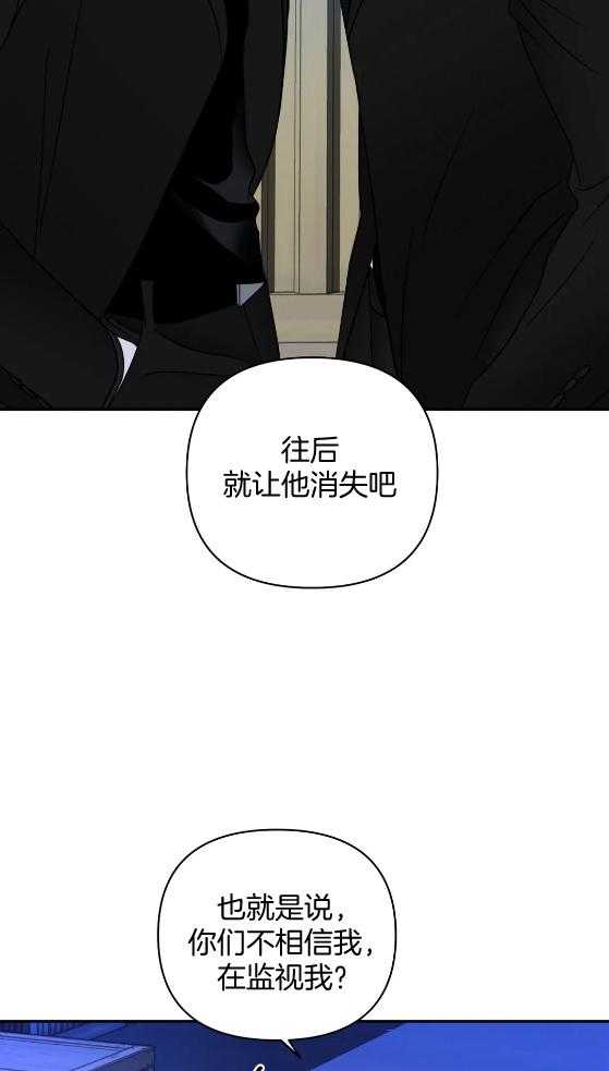 第71话_交易8