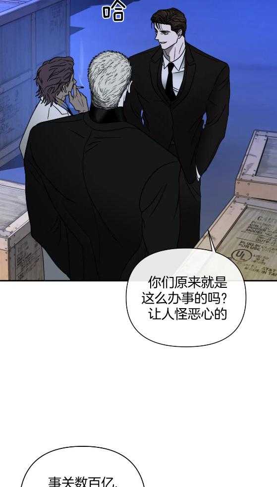 第71话_交易9