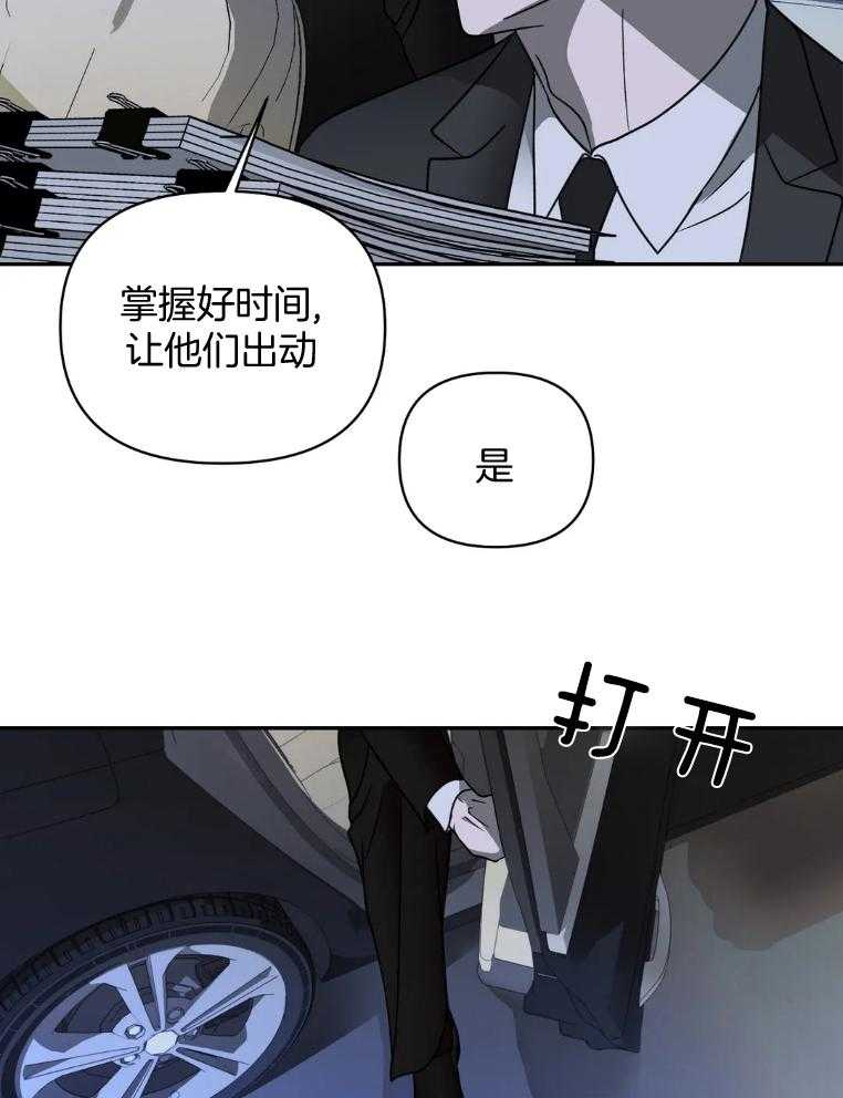 第70话_敲打10