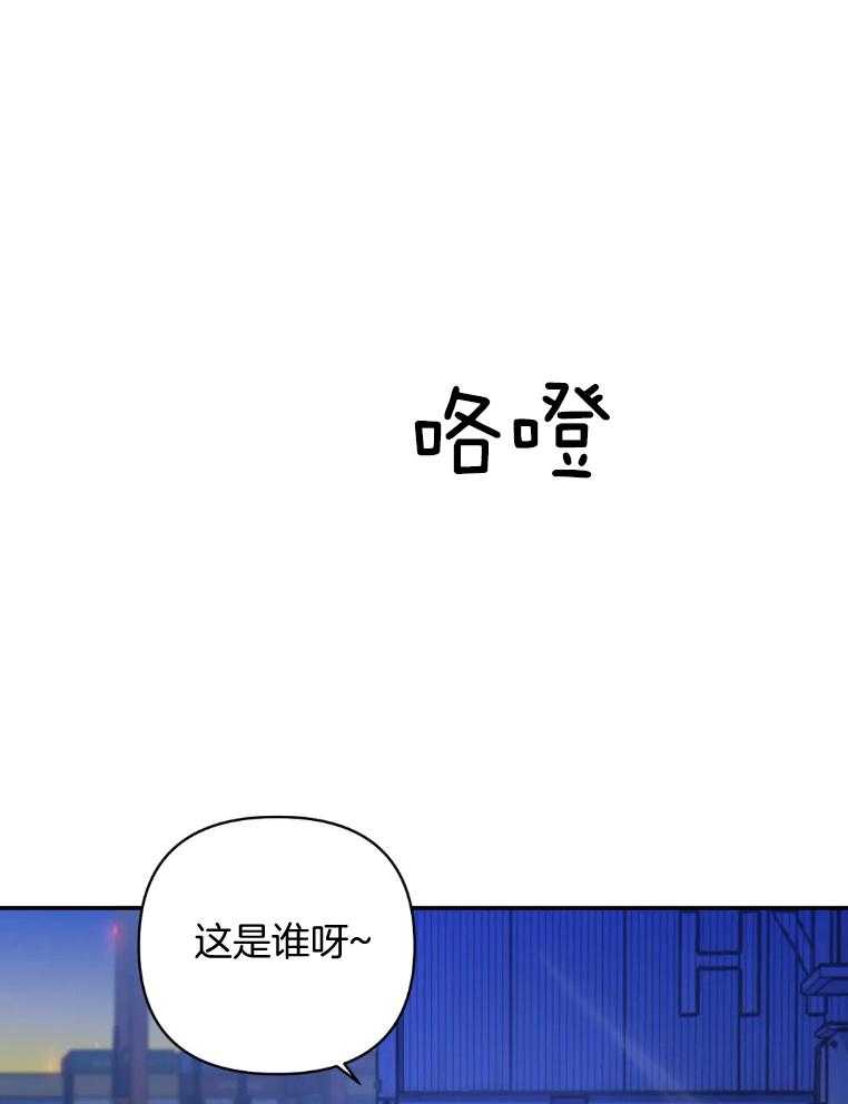 第70话_敲打13