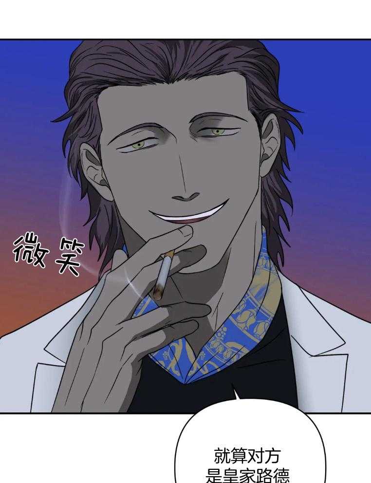 第70话_敲打17