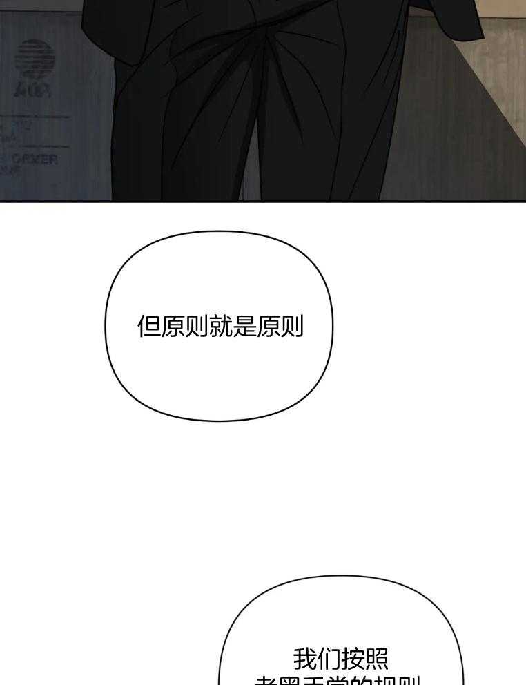 第70话_敲打27