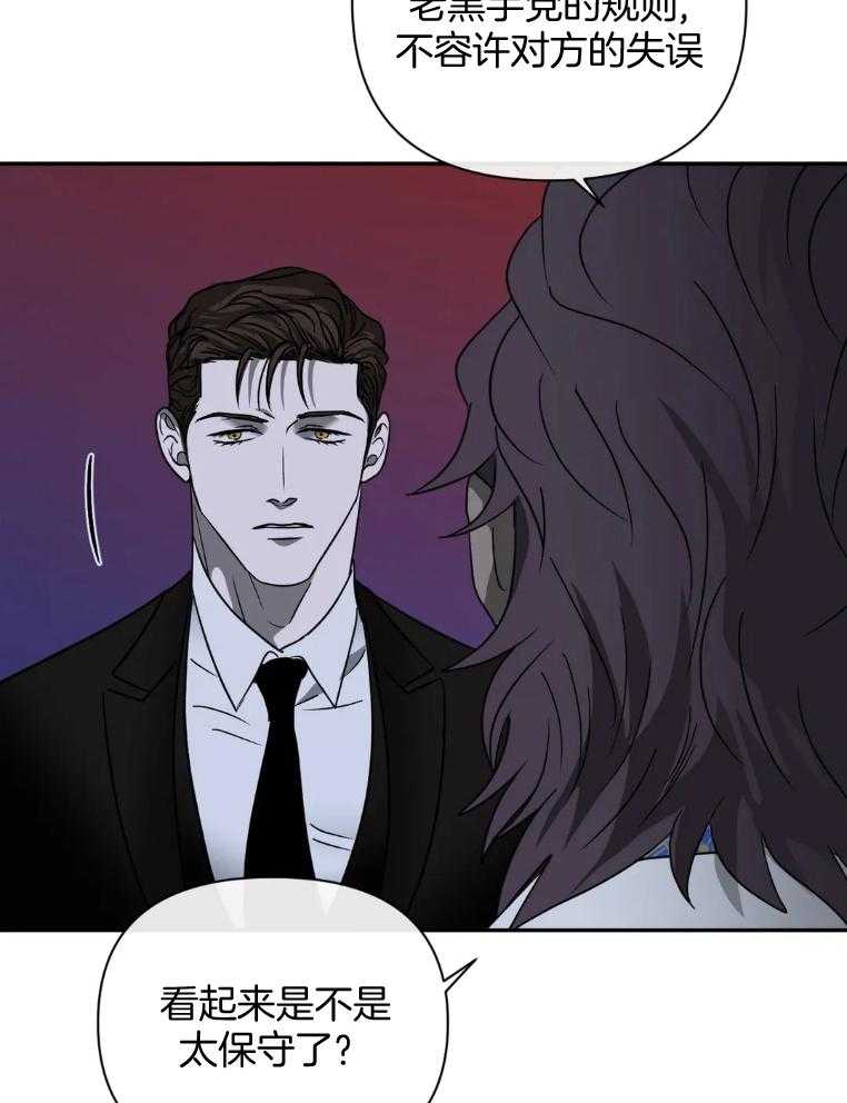 第70话_敲打28