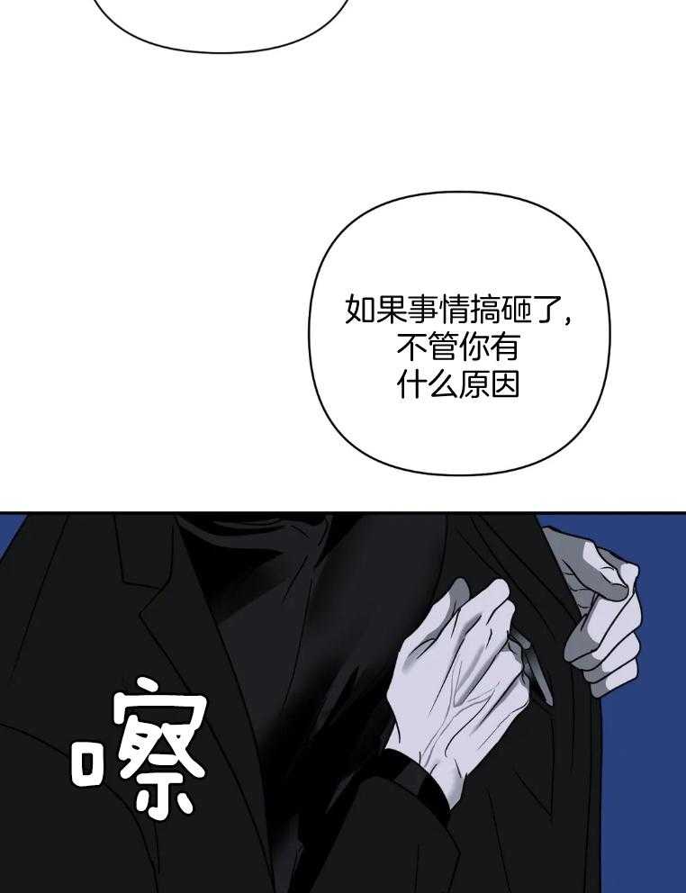 第70话_敲打29