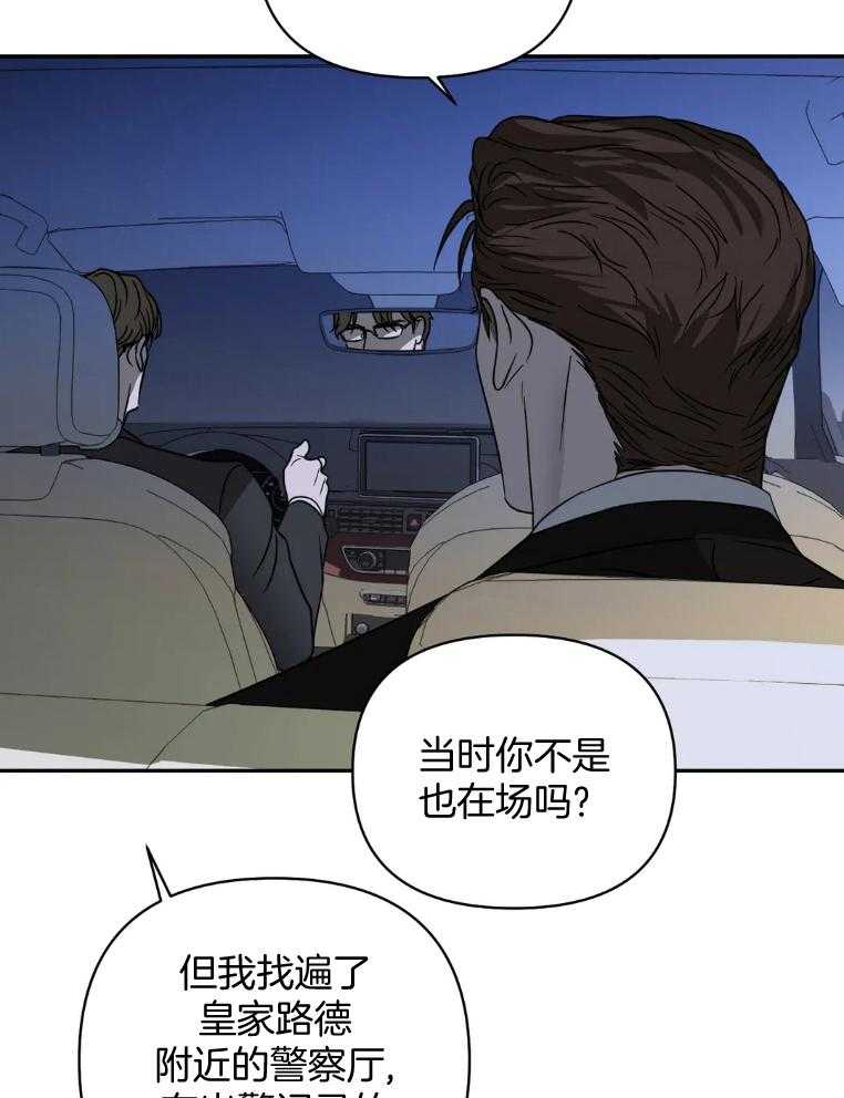 第70话_敲打3