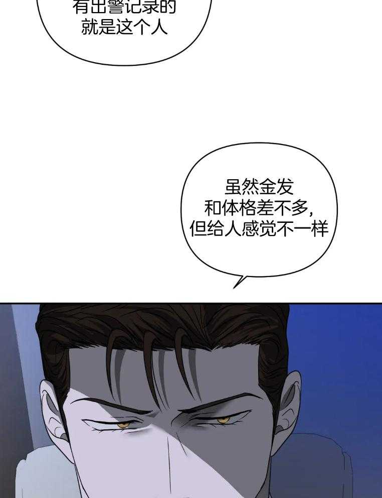 第70话_敲打4