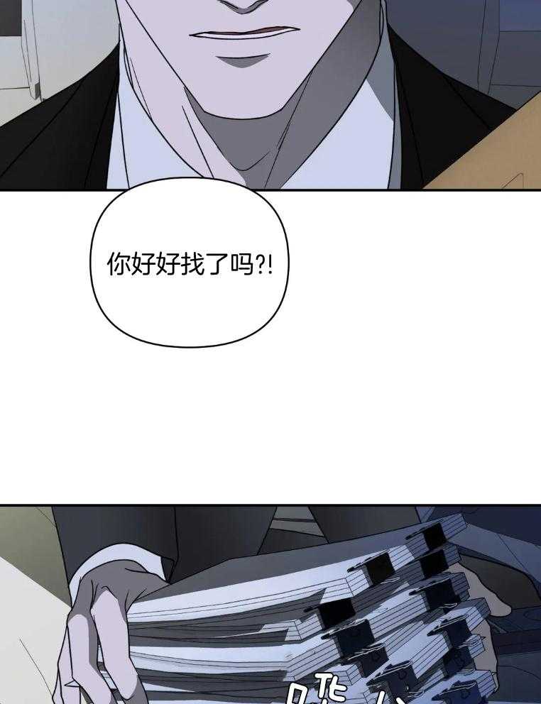 第70话_敲打5
