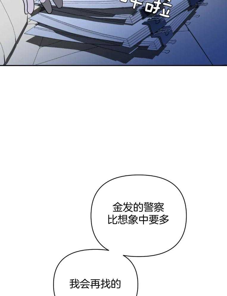 第70话_敲打6