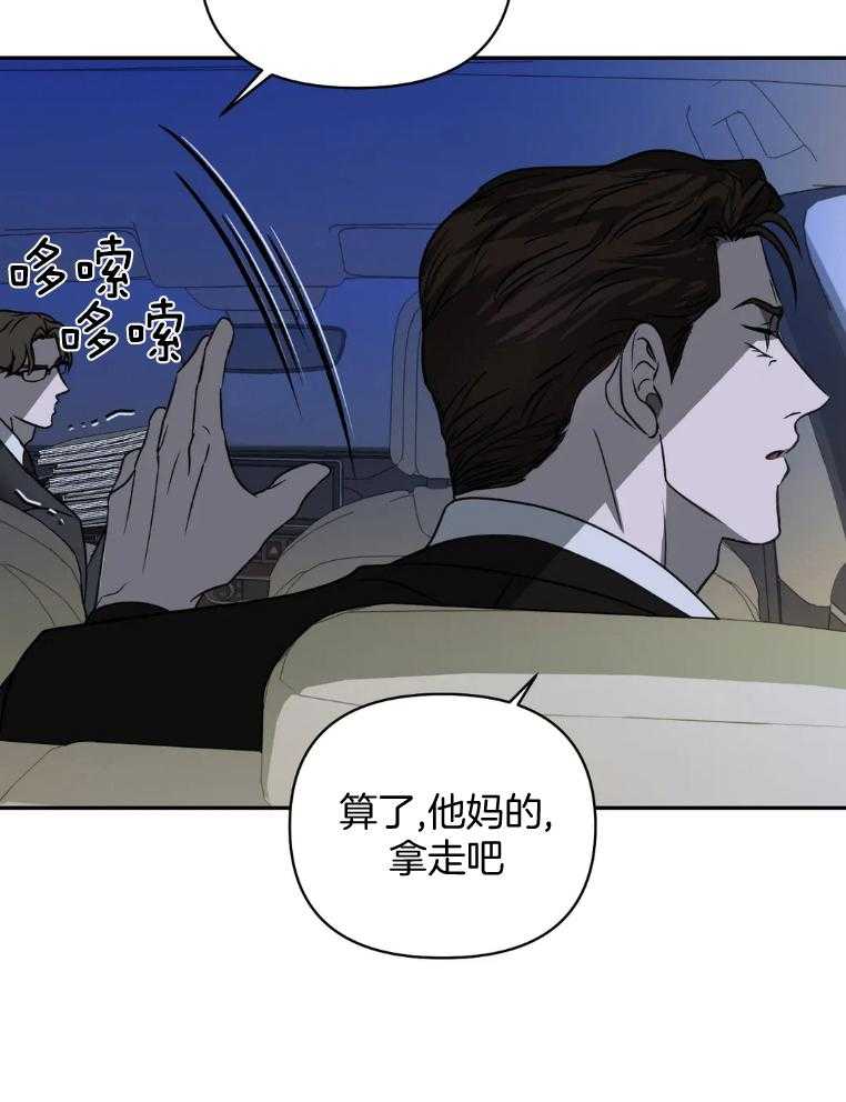 第70话_敲打7