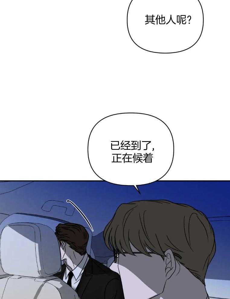 第70话_敲打9