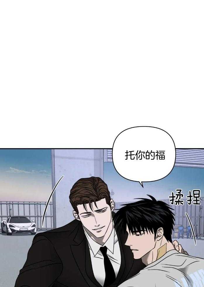 第69话_太可爱了0