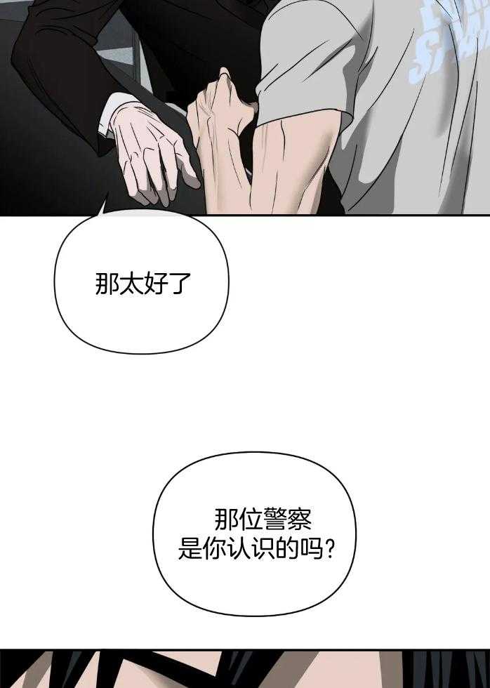第69话_太可爱了1