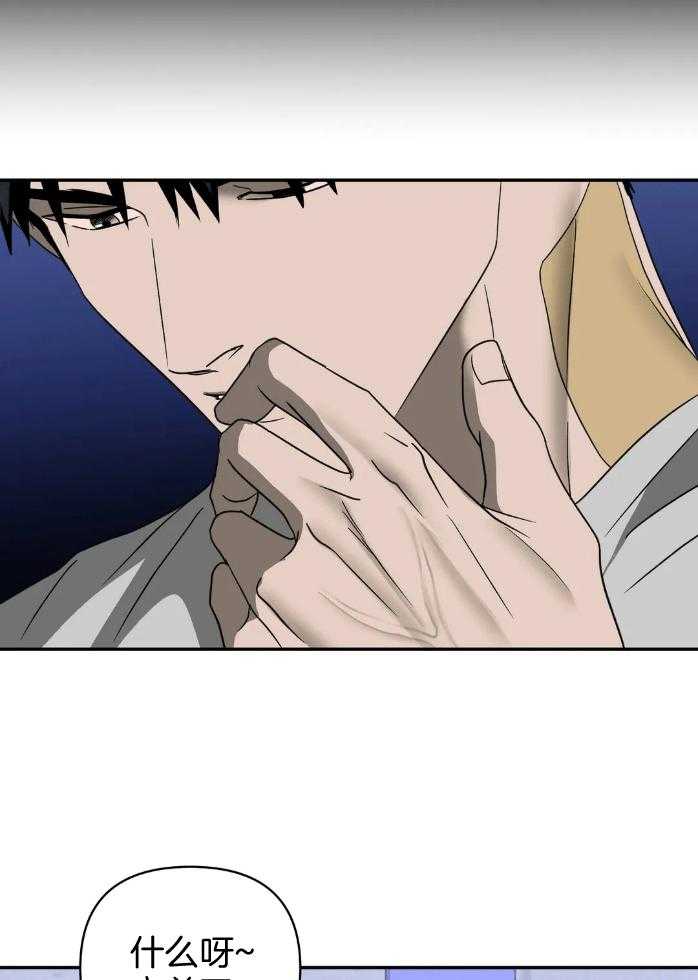 第69话_太可爱了13