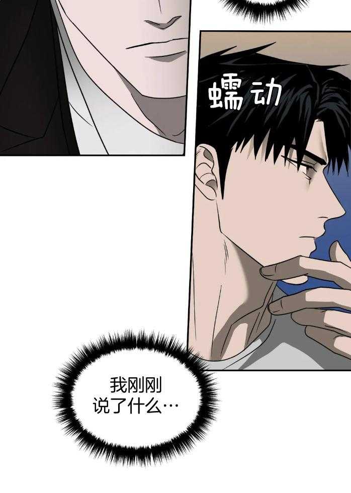 第69话_太可爱了17