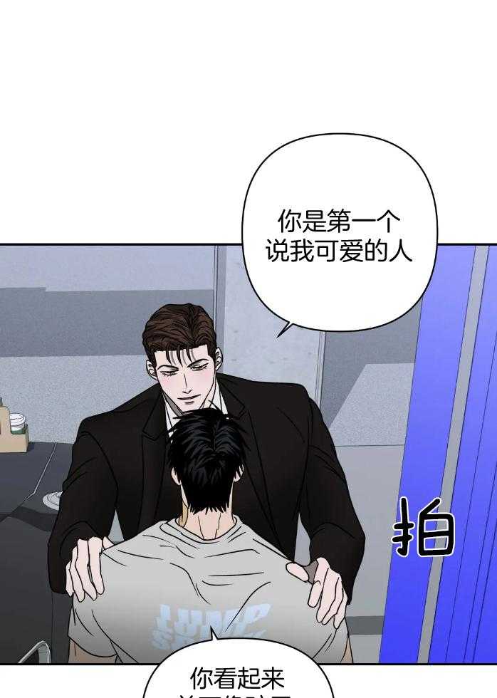 第69话_太可爱了18
