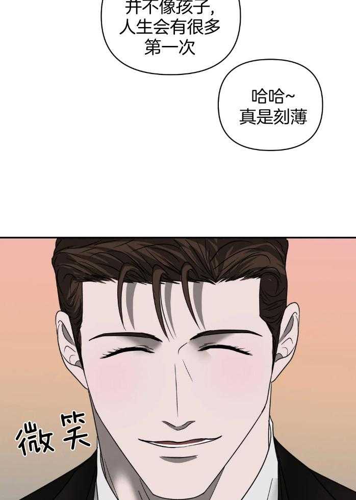 第69话_太可爱了19