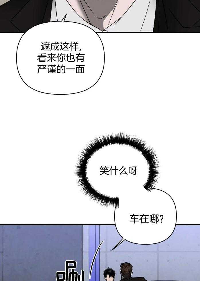 第69话_太可爱了20