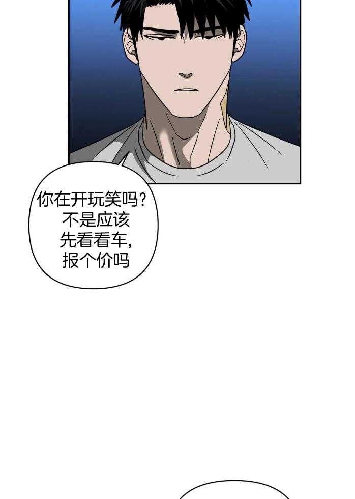 第69话_太可爱了22