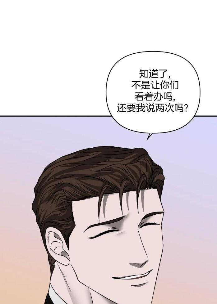 第69话_太可爱了24