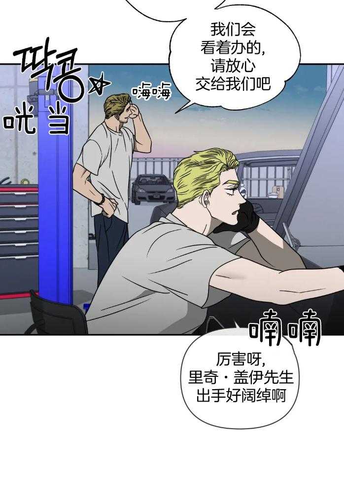 第69话_太可爱了26