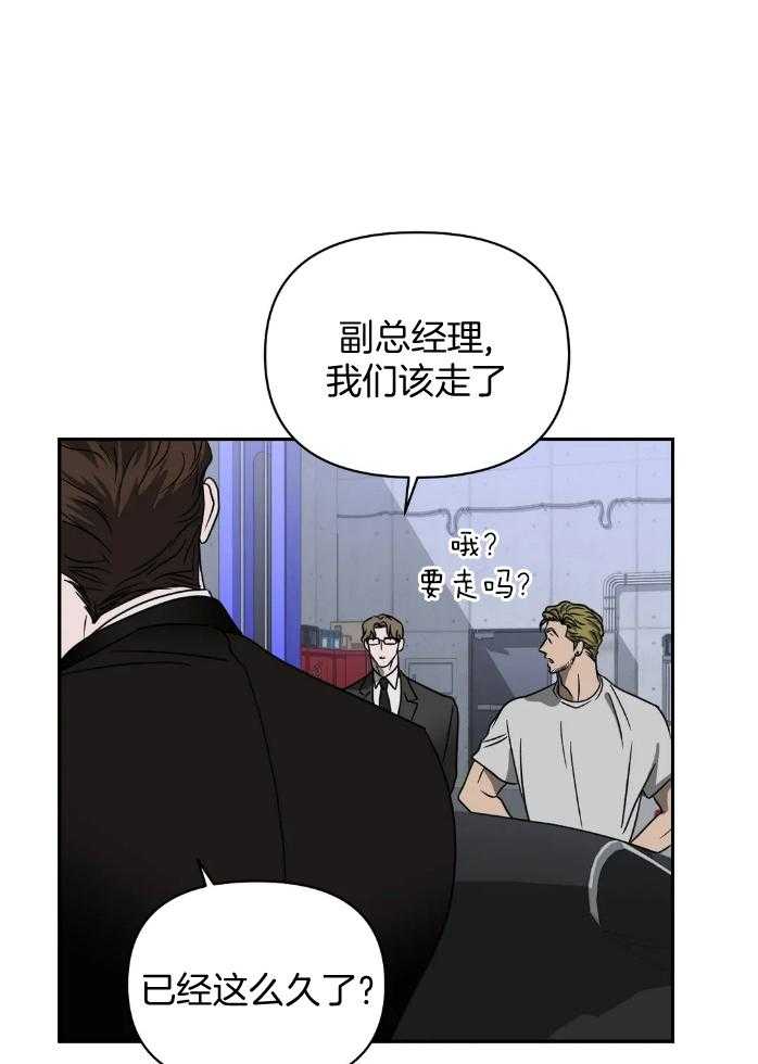 第69话_太可爱了27