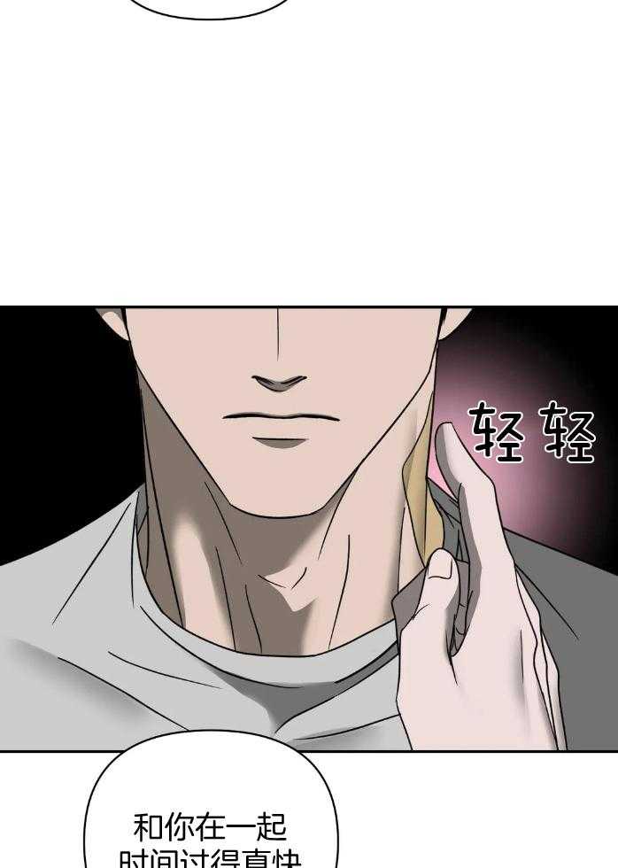 第69话_太可爱了28