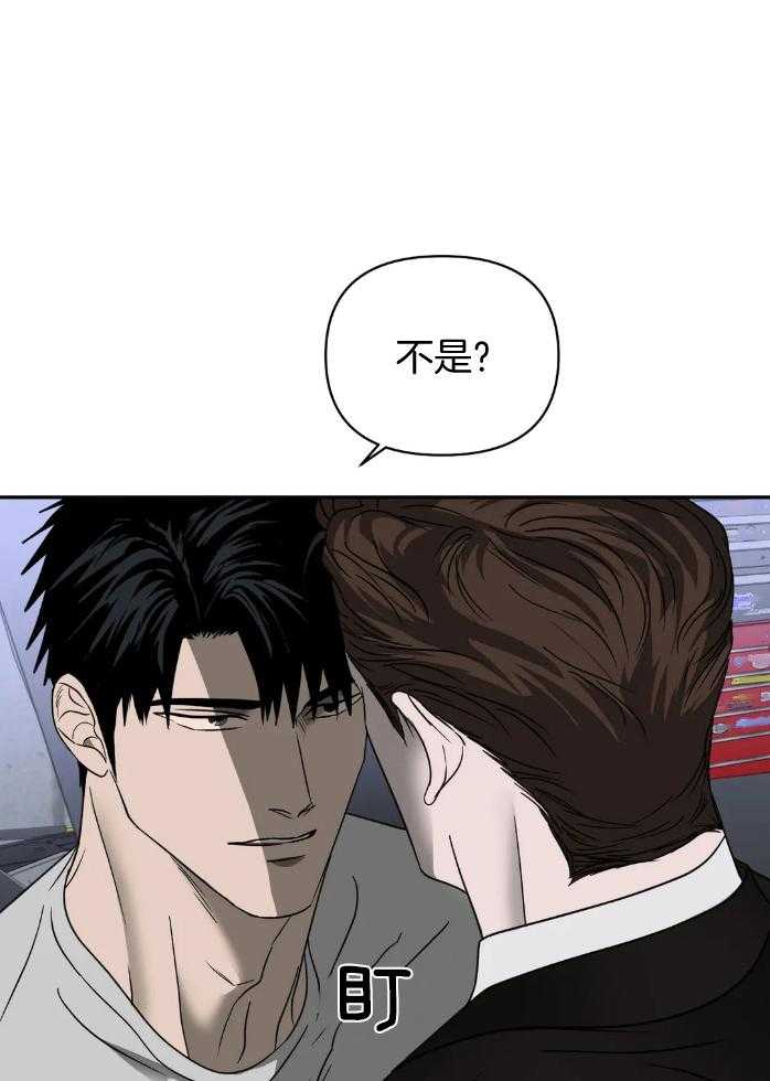 第69话_太可爱了3