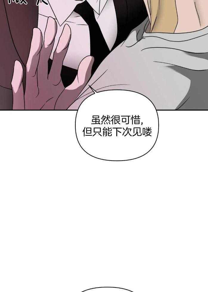 第69话_太可爱了30