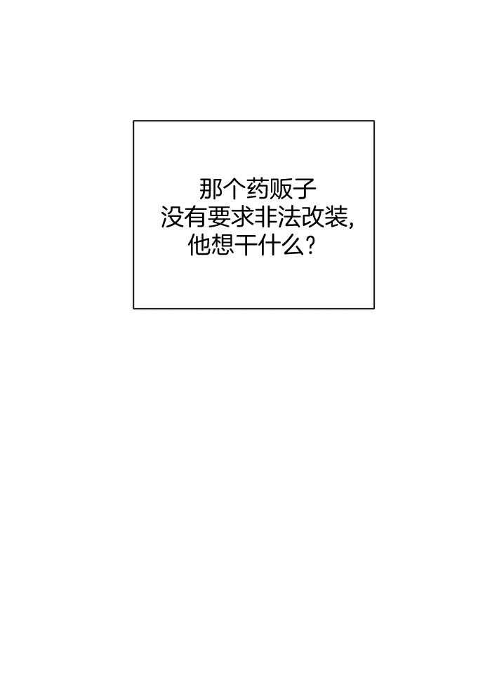第69话_太可爱了32