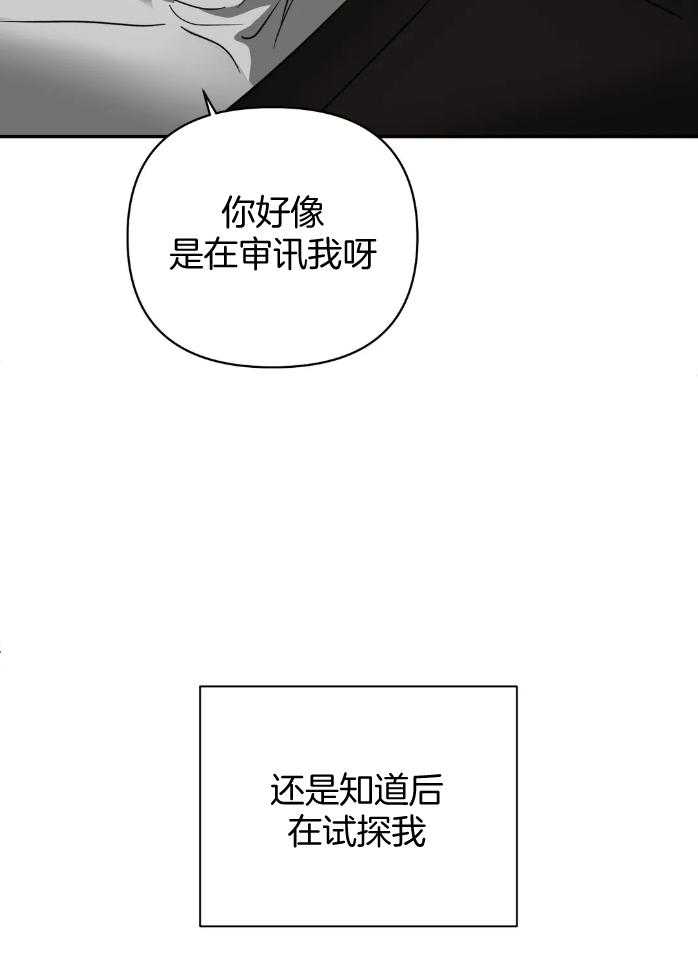 第69话_太可爱了4
