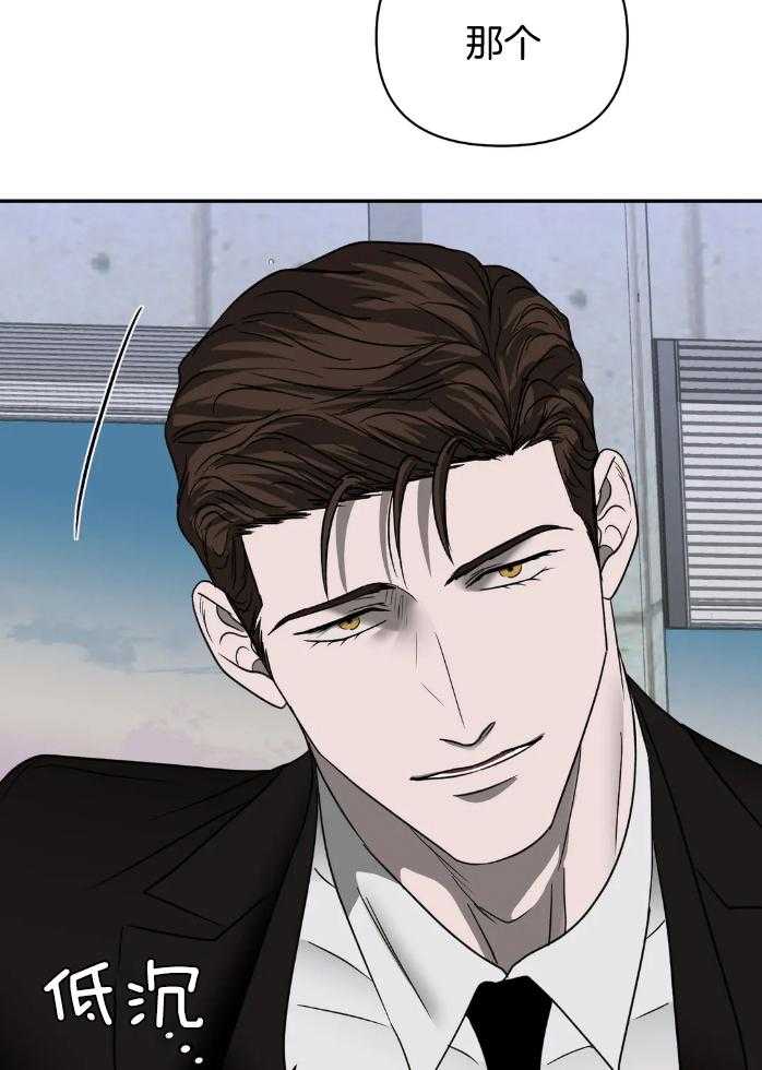 第69话_太可爱了6