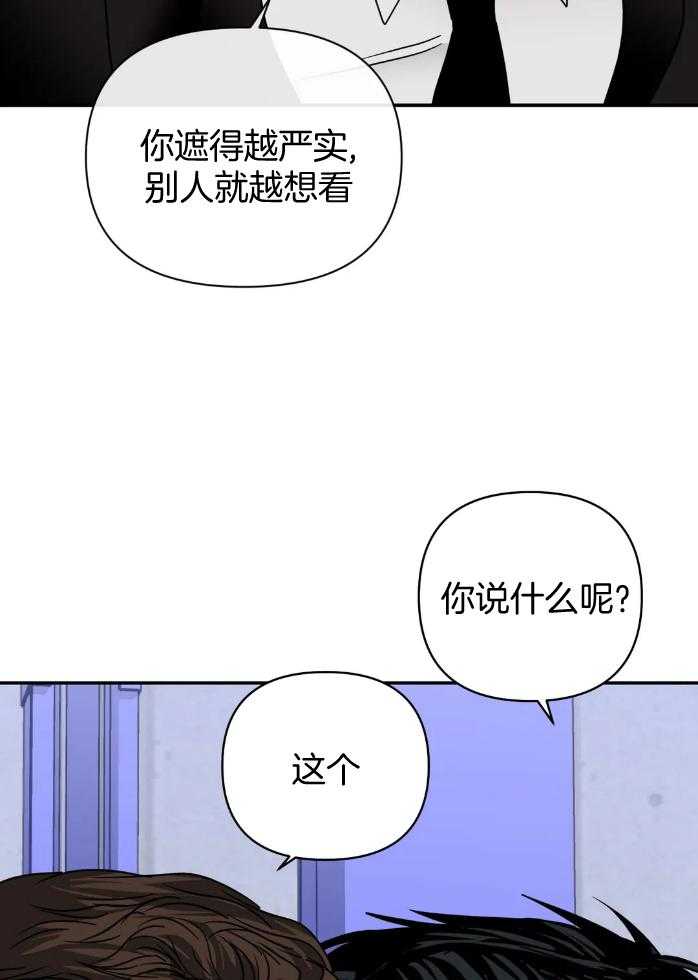 第69话_太可爱了7