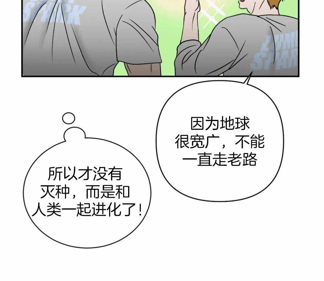 第68话_送上门的生意12