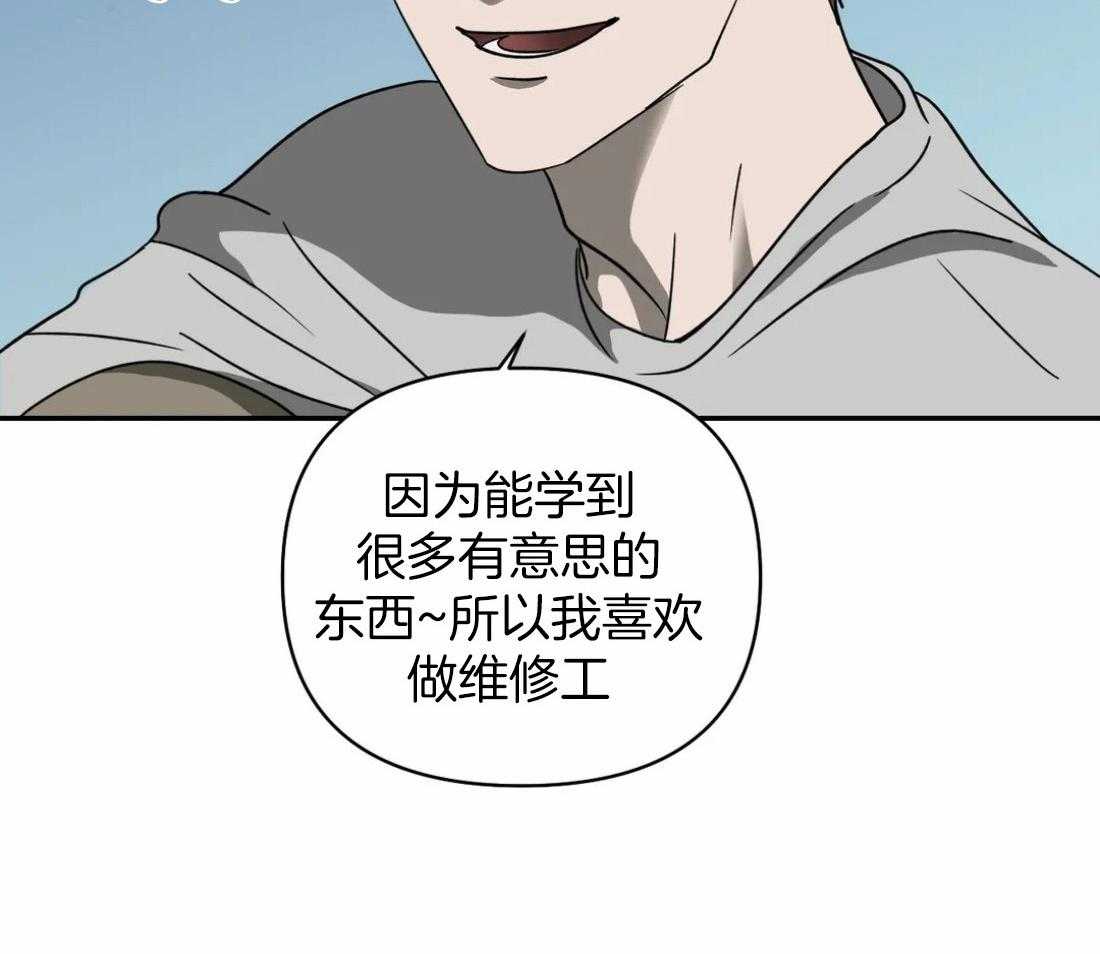 第68话_送上门的生意14