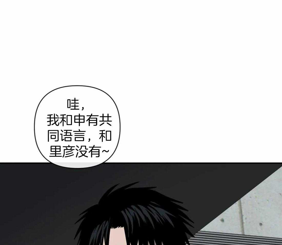 第68话_送上门的生意15