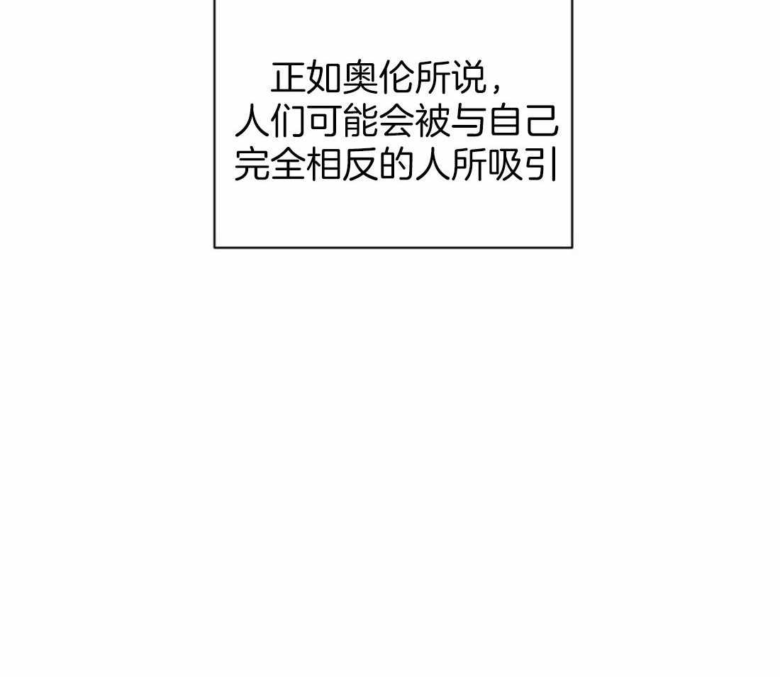 第68话_送上门的生意17