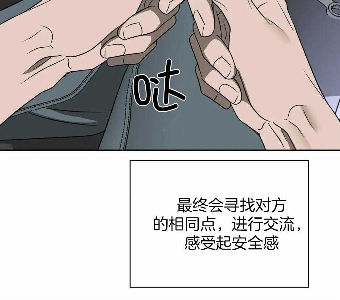 第68话_送上门的生意19