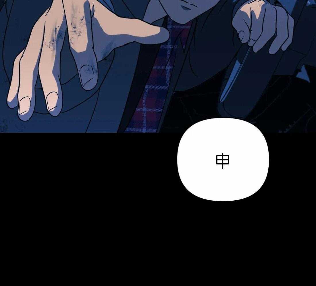 第68话_送上门的生意28