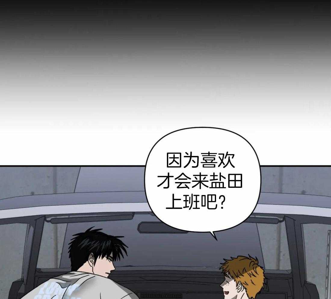 第68话_送上门的生意31