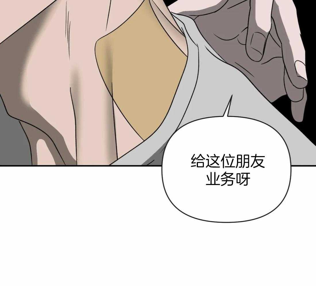 第68话_送上门的生意40