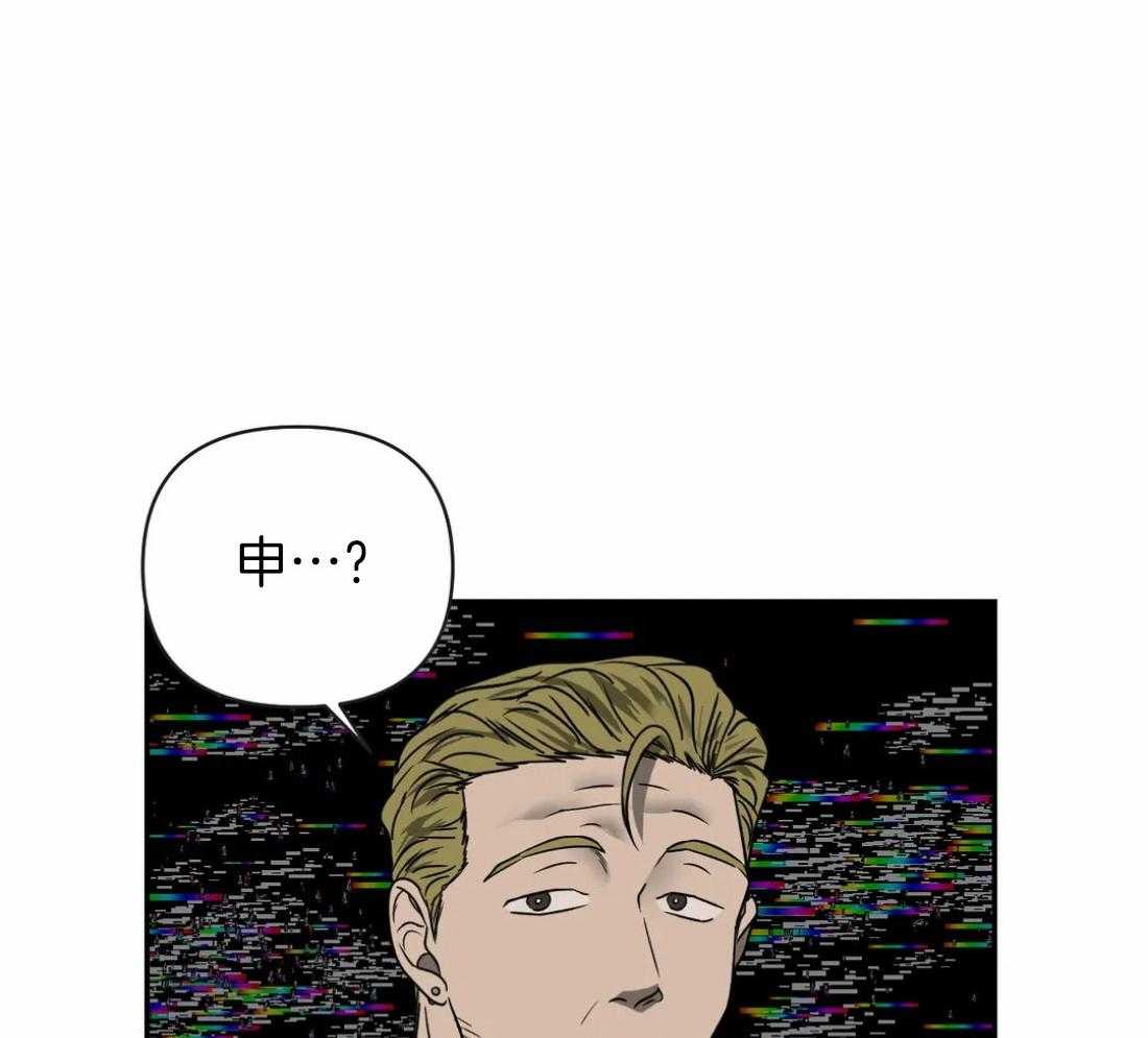 第68话_送上门的生意43