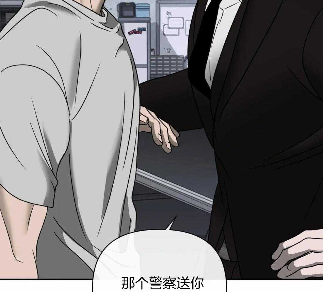 第68话_送上门的生意52