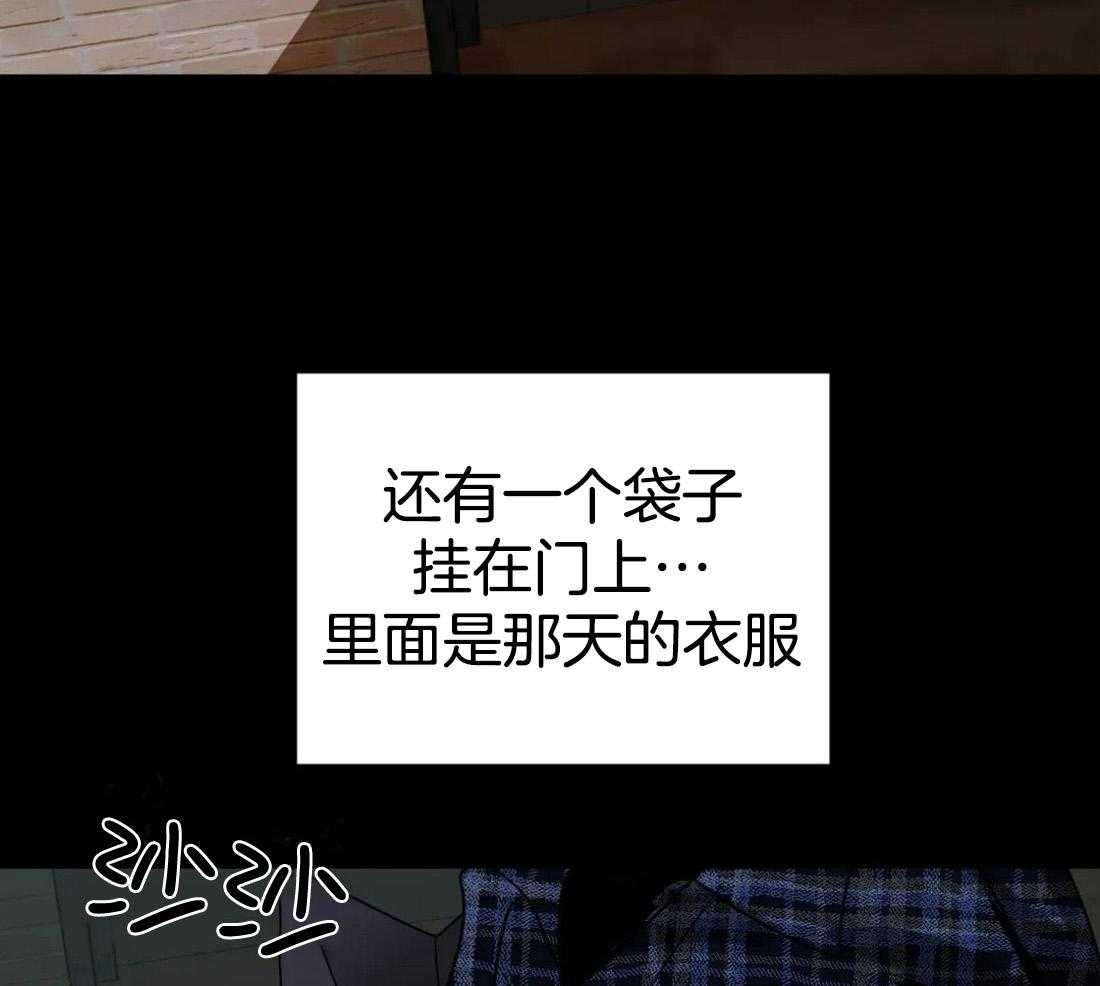 第67话_眼神太好12