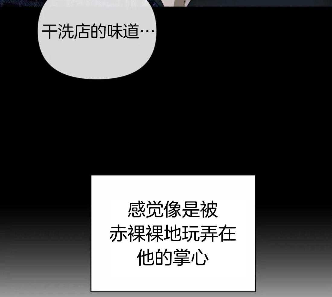 第67话_眼神太好17