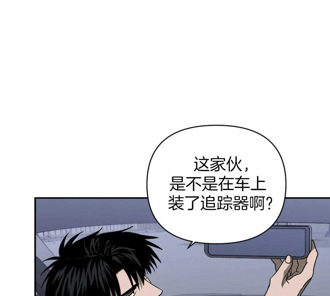 第67话_眼神太好20