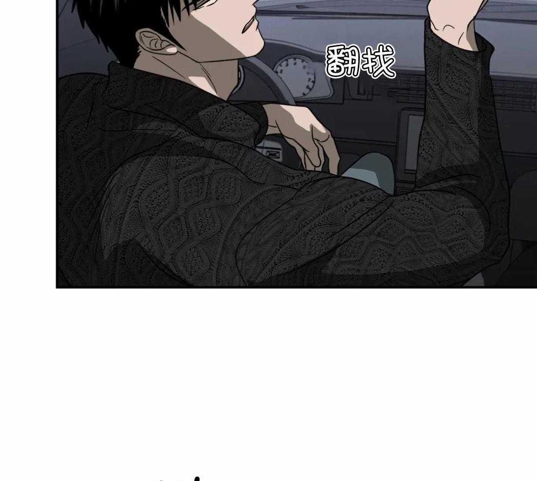 第67话_眼神太好21